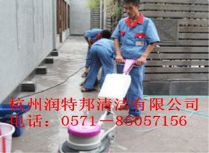 杭州地面清洁