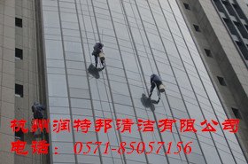 杭州高空清洗