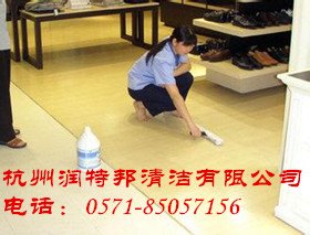 杭州地面上蜡