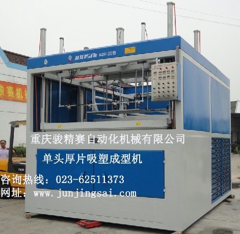 塑料厚片吸塑机 汽车行李ABS吸塑成型机 大型厚片吸塑机价格