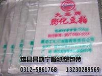 优质编织袋，价格优惠，欢迎订购 