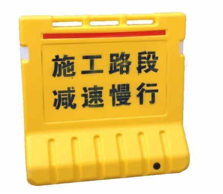 无锡水马厂家|无锡注水围栏|无锡水马单价|无锡优质水马