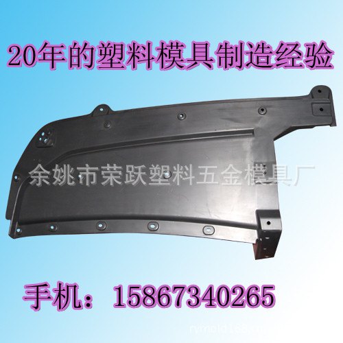 加工冷风机塑料模具/冷风机注塑生产