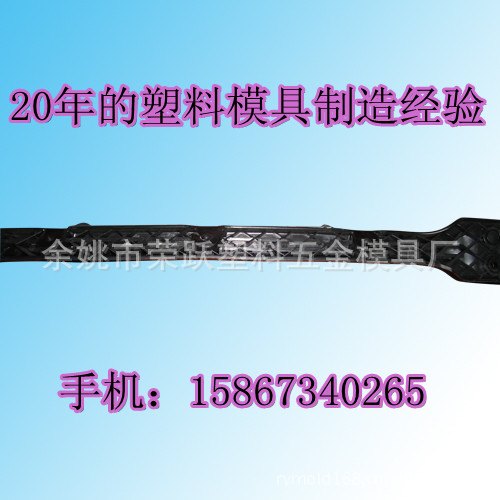 冷风机塑料模具成型/冷风机注塑模具加工设计