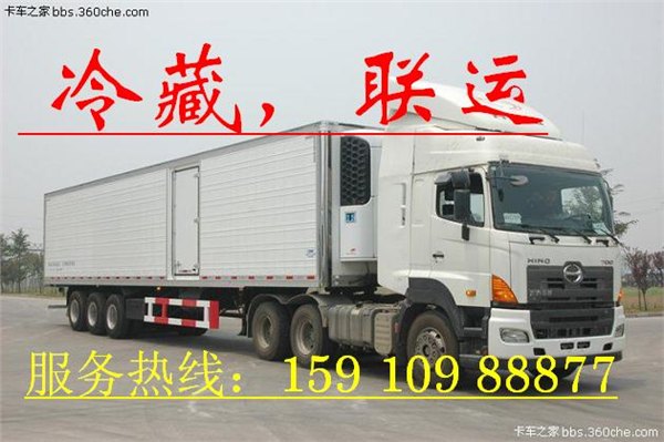 冷链，北京到抚顺冷藏运输公司，冻肉，海鲜
