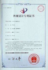 外观设计专利申请-知识产权-专业代理机构-快速办理-当天申报