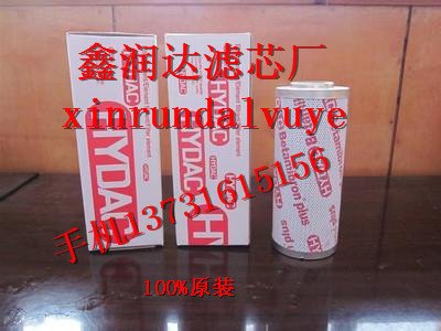 0240D020P德国原装贺德克滤芯