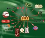 帝逸堂团购商城2014端午节粽子高邮咸鸭蛋团购招商代理合作