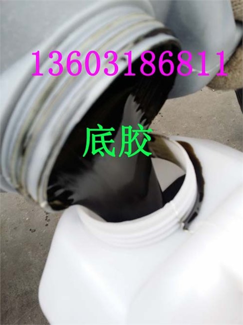 枣庄GB（SR）底胶