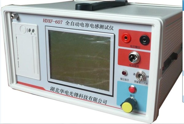 HDXF-607全自动电容电感测试仪
