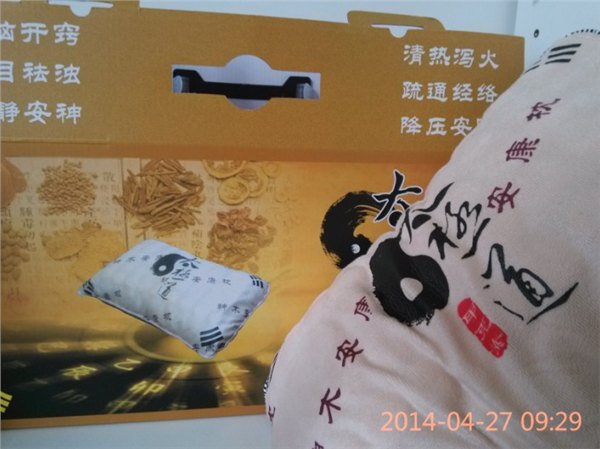 远红外安康枕