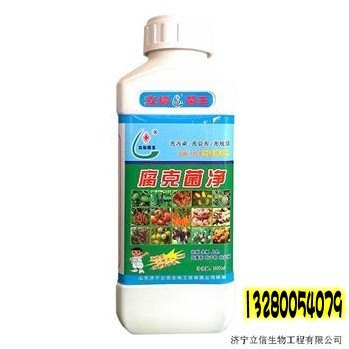 2014花生得了叶斑病，减产怎么办？特效立信菌王让你远离烦恼|最优质B
