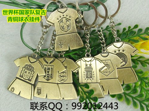 供应2014巴西世界杯各国家队金属复古球衣钥匙扣挂件