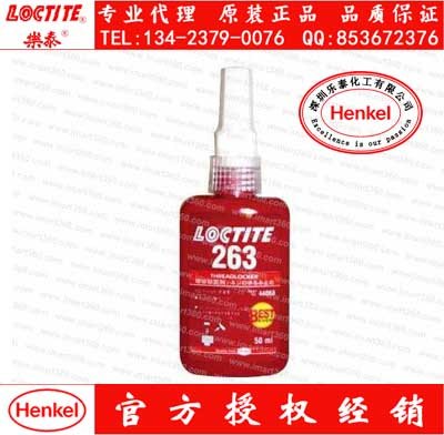 本公司长年高价回收汉高乐泰胶水 Loctite UV胶
