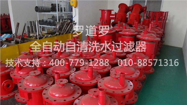 罗道罗压差过滤器过滤器生产供应商