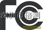 游戏机手柄FCC认证公司 游戏机手柄CE认证机构