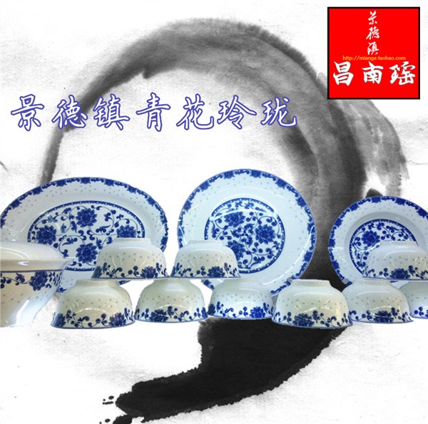 陶瓷骨瓷餐具景德镇厂家定做批发