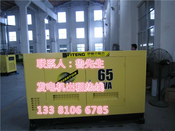沈阳发电机出租 沈阳出租柴油发电机组
