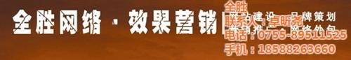 全胜微信网站建设要多少钱微信网站建设