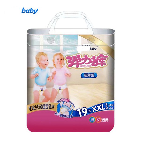 pull up baby diaper