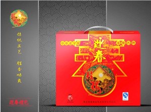 重庆特产 正宗桂楼迎春礼盒