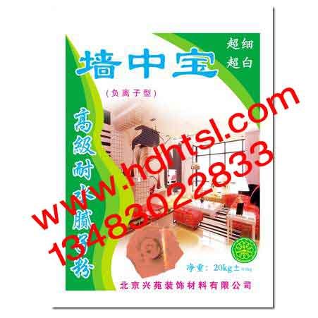 河北复合袋,复合袋厂家,复合袋价格,磁县海通塑料袋厂