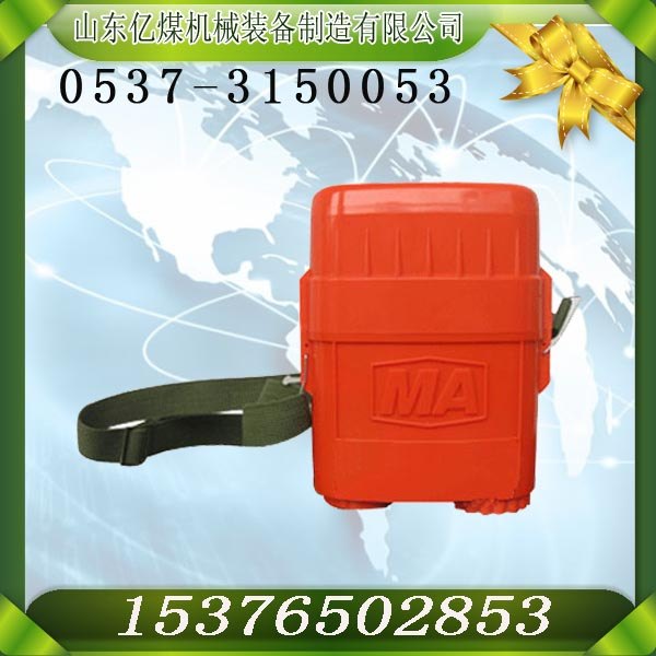 供应隔绝式压缩氧自救器  ZYX-45压缩氧自救器价格