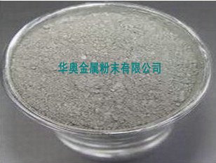 316L压制烧结不锈钢粉末