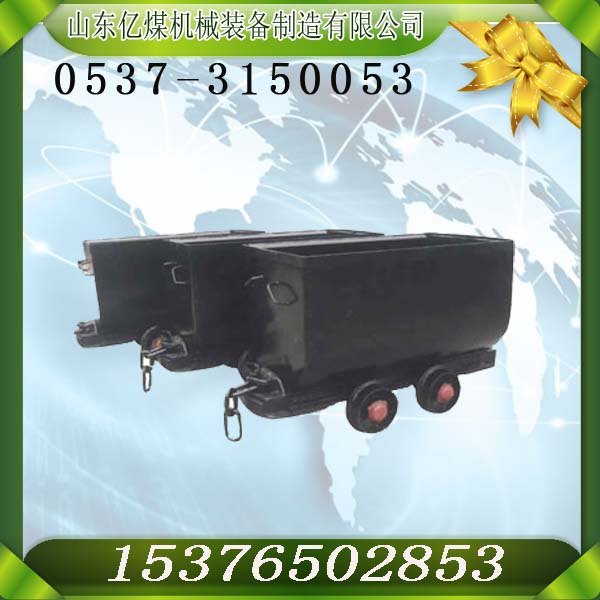 供应MGC1.7-6固定车厢窄式矿车 固定式矿车厂家