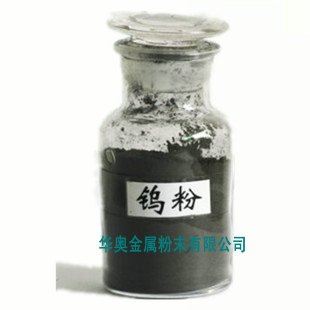 Ni65WC50镍包碳化钨合金粉末/碳化钨自熔性合金粉