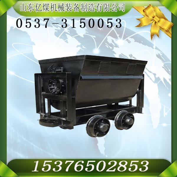 供应翻斗式矿车价格 U型 V型矿车厂家