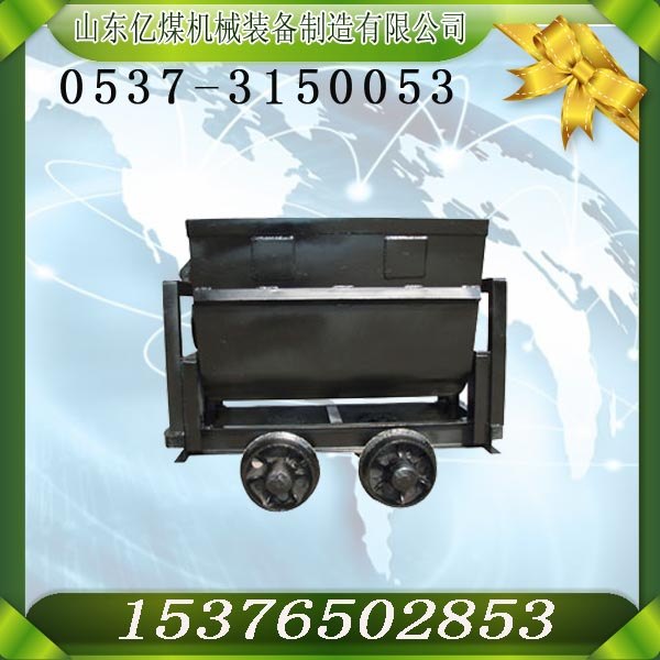 供应翻斗式矿车价格 YFC0.7-6翻转式矿车厂家
