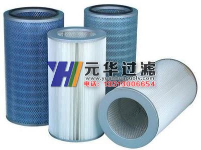 燃气轮机专用粉尘滤筒 粉尘滤芯