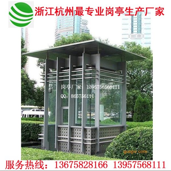 诸暨岗亭/诸暨保安亭/诸暨不锈钢岗亭