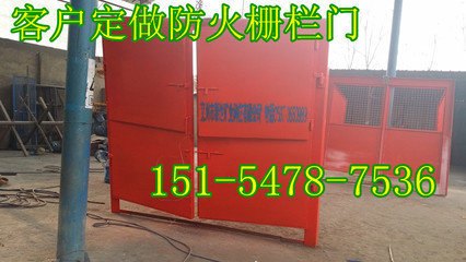 矿用防火栅栏门—煤矿防火门