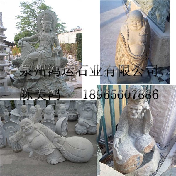 石雕佛像  寺庙佛像 传统佛像