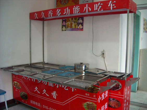 烧烤麻辣烫小吃车/无烟烧烤一体车