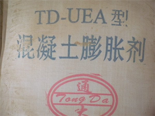 TD-UEA型混凝土膨胀剂