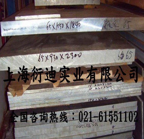7a04高硬度铝棒，7a04高强度铝棒，7a04铝棒规格尺寸