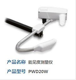 能见度测量仪报价|能见度测量仪|南京吉纳波