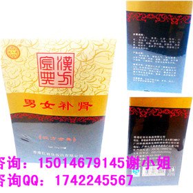 藏药全身熏蒸批发零售 熏蒸养生药包价格，