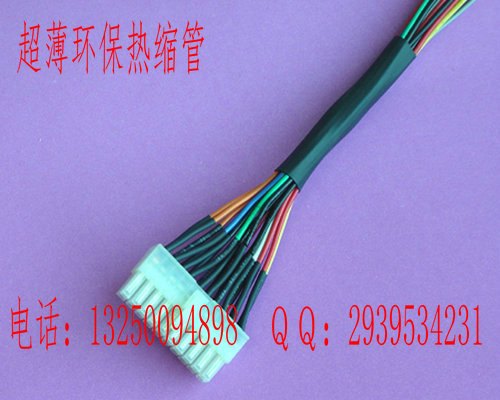 超薄环保热缩管厂家批发