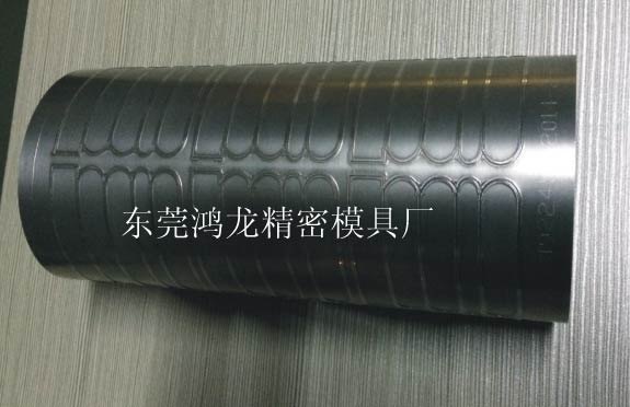 磁性刀_东莞鸿龙精密模具厂