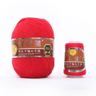 搜财猫厂家直销羊绒纱线兔绒3股6+6手编兔绒 