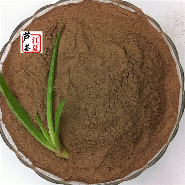 常喝芦荟粉对身体有哪些好处？ 浓缩库拉索芦荟全叶粉