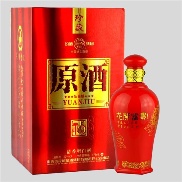 汾酒原酒珍藏版52°中国红475ml清香型