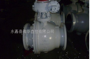 高温球阀 海华阀门