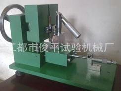 新型哑铃制样机