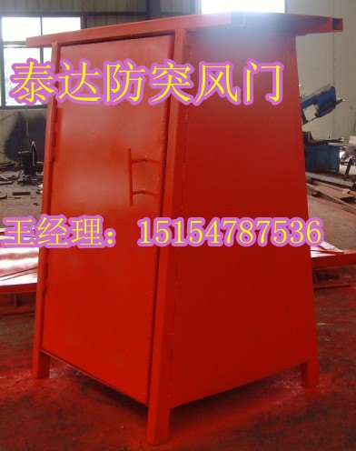 井下防突风门—防瓦斯突风门