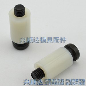 树脂开闭器 深圳市兴顺达模具配件